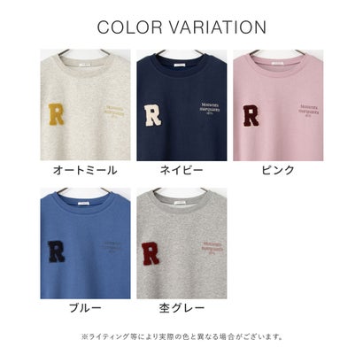 裏起毛ゆるワッペンロゴトップス トップス スウェット 長袖 ハニぽか あったか ゆったり サガラ刺繍 ワッペン ロゴ クルーネック レディース （杢グレー）｜詳細画像