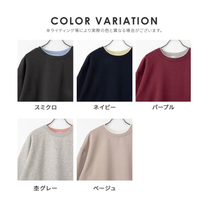裏起毛ゆるレイヤード風トップス トップス スウェット 長袖 ハニぽか あったか ゆったり 裏起毛 レイヤード風 配色 レディース （ベージュ）｜詳細画像