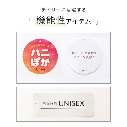 裏起毛ゆるスウェット トップス スウェット 長袖 男女兼用 ユニセックス ハニぽか あったか 大きいサイズ ゆったり クルーネック レディース （イエロー）｜詳細画像