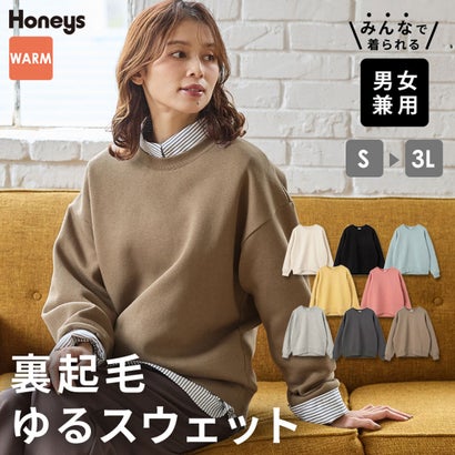 裏起毛ゆるスウェット トップス スウェット 長袖 男女兼用 ユニセックス ハニぽか あったか 大きいサイズ ゆったり クルーネック レディース （モカ）｜詳細画像