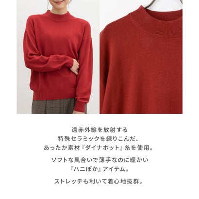 あったかハイネックニット トップス ニット セーター 長袖 ハニぽか あったか ウォッシャブル ダイナホット ハイネック レディース （レッド）｜詳細画像