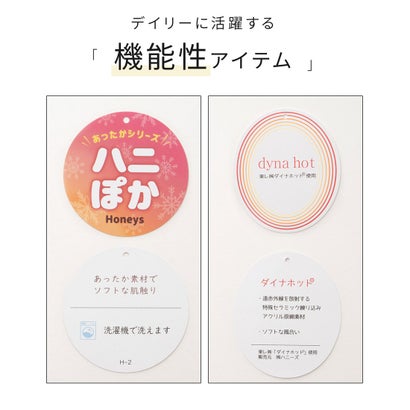 あったかハイネックニット トップス ニット セーター 長袖 ハニぽか あったか ウォッシャブル ダイナホット ハイネック レディース （杢グレー）｜詳細画像