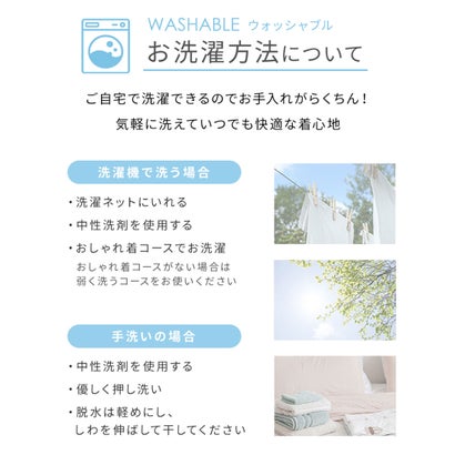 あったかハイネックニット トップス ニット セーター 長袖 ハニぽか あったか ウォッシャブル ダイナホット ハイネック レディース （ブルーグリーン）｜詳細画像