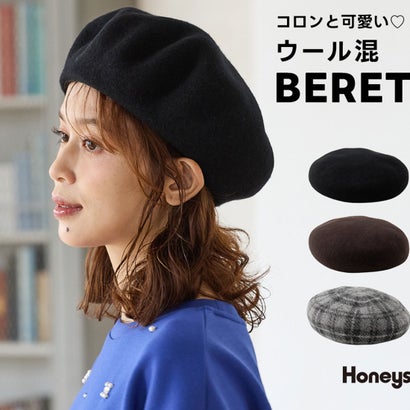 ウール混ベレー帽 帽子 ベレー帽 無地 チェック柄 ウール混 ナイロン混 カジュアル 冬 黒 ぼうし ベレー レディース （グレーチェック）｜詳細画像