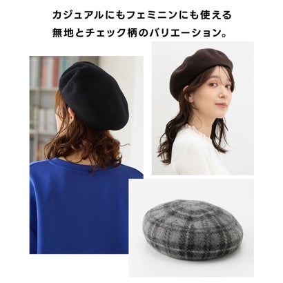 ウール混ベレー帽 帽子 ベレー帽 無地 チェック柄 ウール混 ナイロン混 カジュアル 冬 黒 ぼうし ベレー レディース （グレーチェック）｜詳細画像