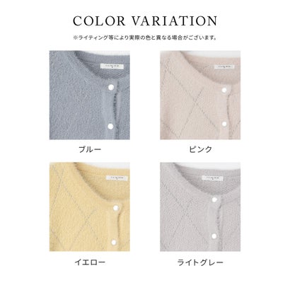 ラメ入りアーガイルニット トップス カーディガン 長袖 オフィス きれいめ ラメ糸入り フェザーヤーン素材 ニット アーガイル柄 レディース （イエロー）｜詳細画像