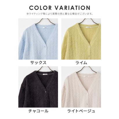Vネックカーディガン トップス カーディガン 長袖 Vネック 透かし編み フロントボタン シャギー ドロップショルダー カジュアル レディース （チャコール）｜詳細画像