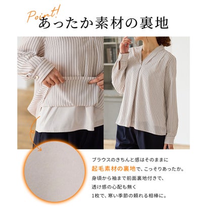 あったか裏地Vネックブラウス トップス ブラウス 長袖 ハニぽか あったか 大きいサイズ オフィス きれいめ Vネック 無地 レディース （ネイビー）｜詳細画像