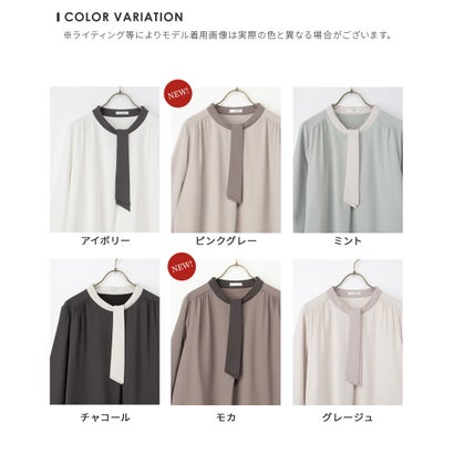 【褒められ】裏起毛ボウタイブラウス 【WEB限定】トップス ブラウス 長袖 ハニぽか あったか 大きいサイズ オフィス きれいめ ボウタイ レディース （モカ）｜詳細画像