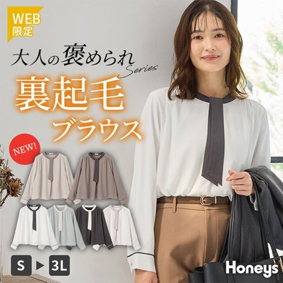 【褒められ】裏起毛ボウタイブラウス 【WEB限定】トップス ブラウス 長袖 ハニぽか あったか 大きいサイズ オフィス きれいめ ボウタイ レディース （モカ）｜詳細画像