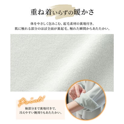 【褒められ】裏起毛ボウタイブラウス 【WEB限定】トップス ブラウス 長袖 ハニぽか あったか 大きいサイズ オフィス きれいめ ボウタイ レディース （モカ）｜詳細画像