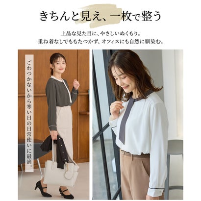【褒められ】裏起毛ボウタイブラウス 【WEB限定】トップス ブラウス 長袖 ハニぽか あったか 大きいサイズ オフィス きれいめ ボウタイ レディース （モカ）｜詳細画像