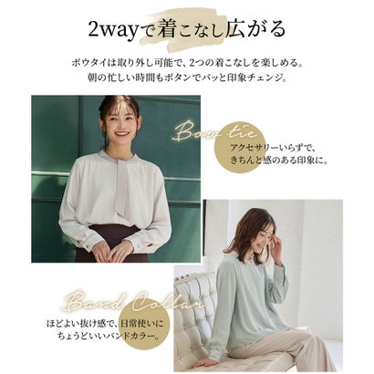 【褒められ】裏起毛ボウタイブラウス 【WEB限定】トップス ブラウス 長袖 ハニぽか あったか 大きいサイズ オフィス きれいめ ボウタイ レディース （モカ）｜詳細画像
