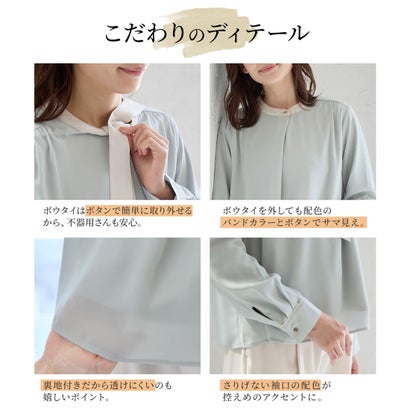 【褒められ】裏起毛ボウタイブラウス 【WEB限定】トップス ブラウス 長袖 ハニぽか あったか 大きいサイズ オフィス きれいめ ボウタイ レディース （ピンクグレー）｜詳細画像