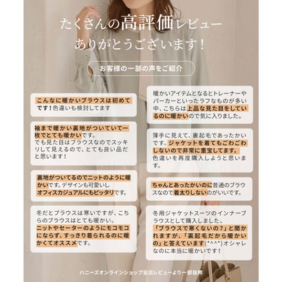 【褒められ】裏起毛ボウタイブラウス 【WEB限定】トップス ブラウス 長袖 ハニぽか あったか 大きいサイズ オフィス きれいめ ボウタイ レディース （ピンクグレー）｜詳細画像