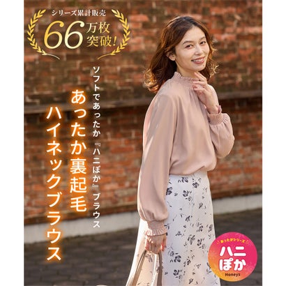 あったか裏地ハイネックブラウス トップス ブラウス 長袖 ハニぽか あったか 大きいサイズ オフィス きれいめ ハイネック 裏地付き レディース （ラベンダー花柄）｜詳細画像
