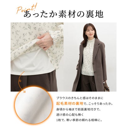 あったか裏地ハイネックブラウス トップス ブラウス 長袖 ハニぽか あったか 大きいサイズ オフィス きれいめ ハイネック 裏地付き レディース （アイボリー花柄）｜詳細画像