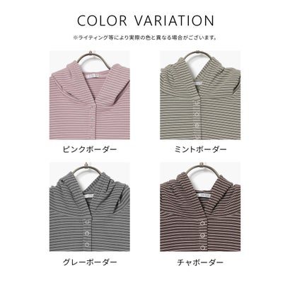 フード付ヘンリートップス トップス カットソー 長袖 ヘンリーネック フード付き ボーダー柄 ストレッチ 裏起毛 短め丈 ガーリー レディース （チャボーダー）｜詳細画像