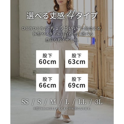 暖美ージーストレート（股下60cm） ボトムス パンツ ストレートパンツ 美ージー ハニぽか あったか オフィス きれいめ レディース （アイボリー）｜詳細画像