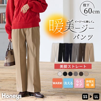 暖美ージーストレート（股下60cm） ボトムス パンツ ストレートパンツ 美ージー ハニぽか あったか オフィス きれいめ レディース （アイボリー）｜詳細画像