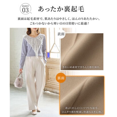 暖美ージーストレート（股下60cm） ボトムス パンツ ストレートパンツ 美ージー ハニぽか あったか オフィス きれいめ レディース （アイボリー）｜詳細画像