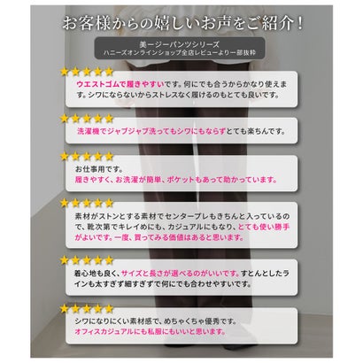 暖美ージーストレート（股下60cm） ボトムス パンツ ストレートパンツ 美ージー ハニぽか あったか オフィス きれいめ レディース （ネイビー）｜詳細画像