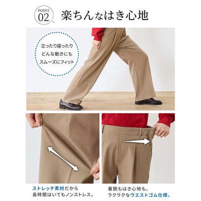 暖美ージーストレート（股下60cm） ボトムス パンツ ストレートパンツ 美ージー ハニぽか あったか オフィス きれいめ レディース （ブラック）｜詳細画像