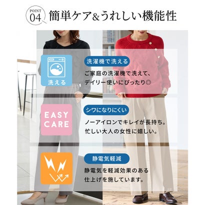暖美ージーストレート（股下60cm） ボトムス パンツ ストレートパンツ 美ージー ハニぽか あったか オフィス きれいめ レディース （ブラウン）｜詳細画像