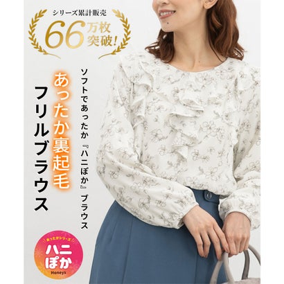 あったか裏地フリルブラウス トップス ブラウス 長袖 ハニぽか あったか オフィス きれいめ ラッフルフリル 無地 花柄 裏地付き レディース （アイボリー）｜詳細画像