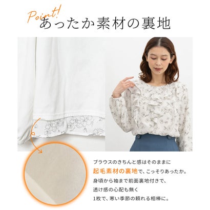 あったか裏地フリルブラウス トップス ブラウス 長袖 ハニぽか あったか オフィス きれいめ ラッフルフリル 無地 花柄 裏地付き レディース （アイボリー）｜詳細画像