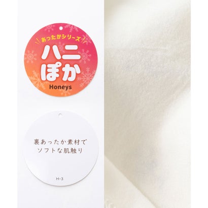 あったか裏地フリルブラウス トップス ブラウス 長袖 ハニぽか あったか オフィス きれいめ ラッフルフリル 無地 花柄 裏地付き レディース （アイボリー花柄）｜詳細画像