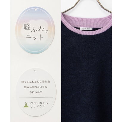 軽ふわっ配色ニット トップス ニット セーター 長袖 軽ふわっニット 再生ポリエステル クルーネック ウール混 配色 無地 スリット レディース （杢モカ）｜詳細画像