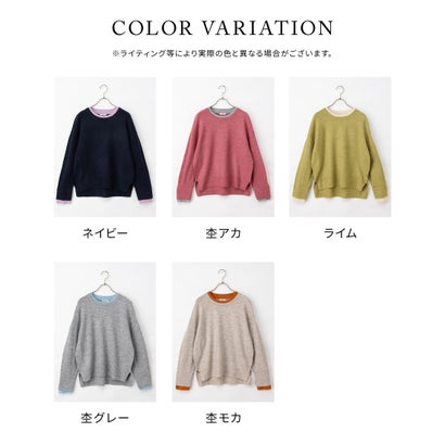 軽ふわっ配色ニット トップス ニット セーター 長袖 軽ふわっニット 再生ポリエステル クルーネック ウール混 配色 無地 スリット レディース （ネイビー）｜詳細画像