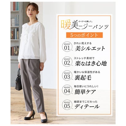 暖美ージーテーパード（股下69cm） ボトムス パンツ テーパードパンツ ハニぽか 美ージー 大きいサイズ オフィス きれいめ レディース （ブラック）｜詳細画像