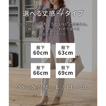 暖美ージーテーパード（股下69cm） ボトムス パンツ テーパードパンツ ハニぽか 美ージー 大きいサイズ オフィス きれいめ レディース （アイボリー）｜詳細画像