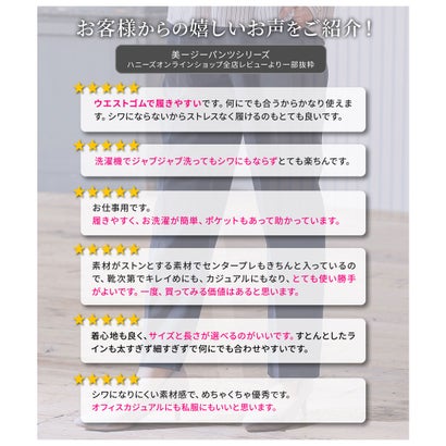 暖美ージーテーパード（股下69cm） ボトムス パンツ テーパードパンツ ハニぽか 美ージー 大きいサイズ オフィス きれいめ レディース （アイボリー）｜詳細画像