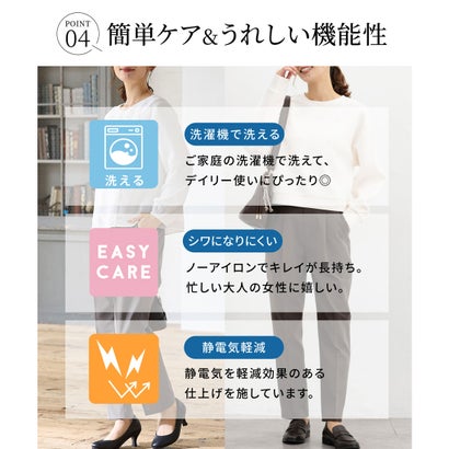 暖美ージーテーパード（股下69cm） ボトムス パンツ テーパードパンツ ハニぽか 美ージー 大きいサイズ オフィス きれいめ レディース （ブラウン）｜詳細画像