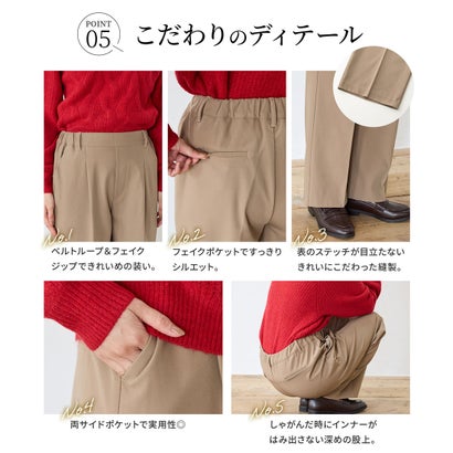 暖美ージーストレート（股下66cm） ボトムス パンツ ストレートパンツ ハニぽか 美ージー 大きいサイズ オフィス きれいめ レディース （ブラウン）｜詳細画像