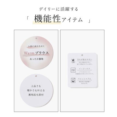 ウォームペプラムブラウス トップス ブラウス 長袖 Warmブラウス イージーケア シワになりにくい ウォッシャブル レディース （ネイビー）｜詳細画像