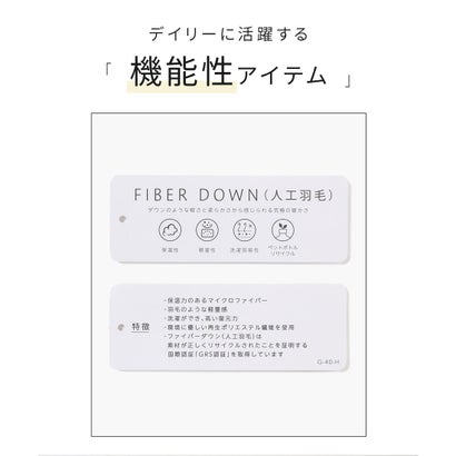 配色使いライトブルゾン アウター ジャンパー ブルゾン ジャケット ライトブルゾン ファイバーダウン 中綿 再生ポリエステル レディース （アイボリー）｜詳細画像
