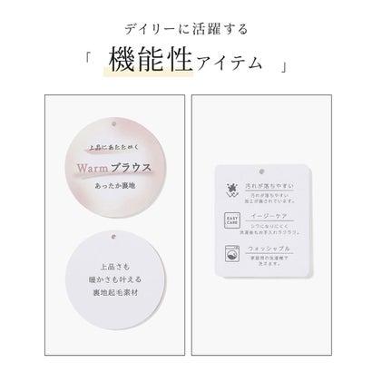 ウォームバンドカラーブラウス トップス ブラウス 長袖 大きいサイズ Warmブラウス イージーケア シワになりにくい レディース （ネイビー）｜詳細画像
