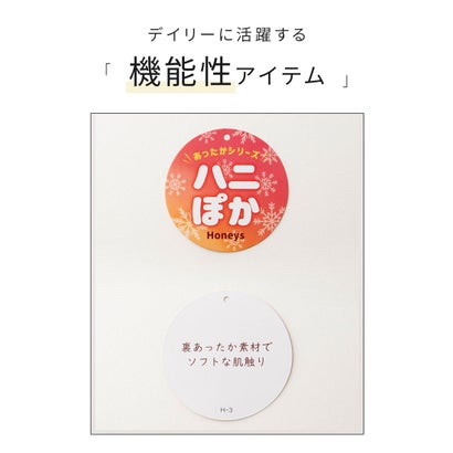あったかリブタートル トップス カットソー 長袖 ハニぽか あったか タートルネック リブ 綿100％ 裏微起毛 無地 シンプル 冬 レディース （オフ）｜詳細画像