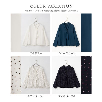 あったか裏地ボウタイブラウス トップス ブラウス 長袖 ハニぽか あったか 大きいサイズ オフィス きれいめ ボウタイ 裏地付き レディース （コン×パープル）｜詳細画像