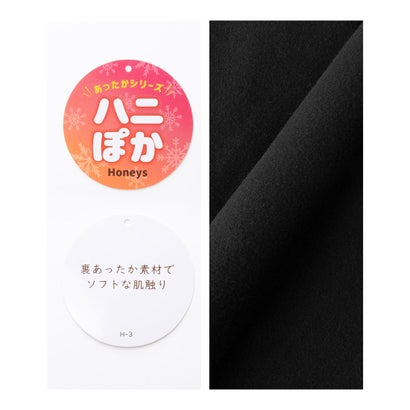 あったか裏地アシメフリルブラウス トップス ブラウス 長袖 ハニぽか あったか 大きいサイズ オフィス きれいめ アシメフリル レディース （グレージュ）｜詳細画像