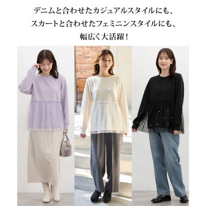 パール付ペプラムトップス トップス カットソー 長袖 大きいサイズ ペプラム チュール フェイクパール クルーネック ストレッチ レディース （ピンク）｜詳細画像
