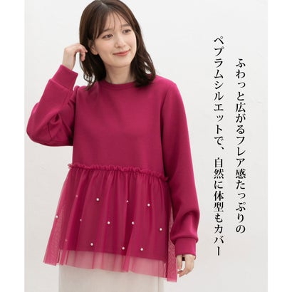 パール付ペプラムトップス トップス カットソー 長袖 大きいサイズ ペプラム チュール フェイクパール クルーネック ストレッチ レディース （アイボリー）｜詳細画像