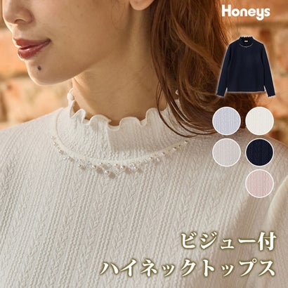 ビジュー付ハイネックトップス トップス カットソー 長袖 オフィス きれいめ ハイネック ビジュー付き ストレッチ ジャカード編み レディース （アイボリー）｜詳細画像