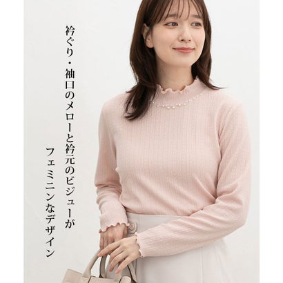ビジュー付ハイネックトップス トップス カットソー 長袖 オフィス きれいめ ハイネック ビジュー付き ストレッチ ジャカード編み レディース （サックス）｜詳細画像