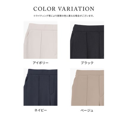 ウォームストレートパンツ ボトムス パンツ ストレートパンツ Warmパンツ ロングパンツ 静電気軽減 抗菌防臭 ストレッチ レディース （アイボリー）｜詳細画像