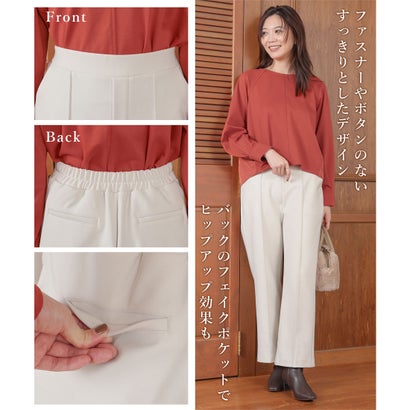 ウォームストレートパンツ ボトムス パンツ ストレートパンツ Warmパンツ ロングパンツ 静電気軽減 抗菌防臭 ストレッチ レディース （ブラック）｜詳細画像